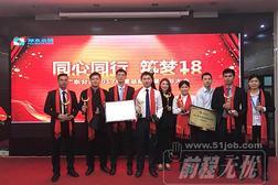 上海厚冠信息咨詢廣州分公司 區域拓展與專業服務的典范